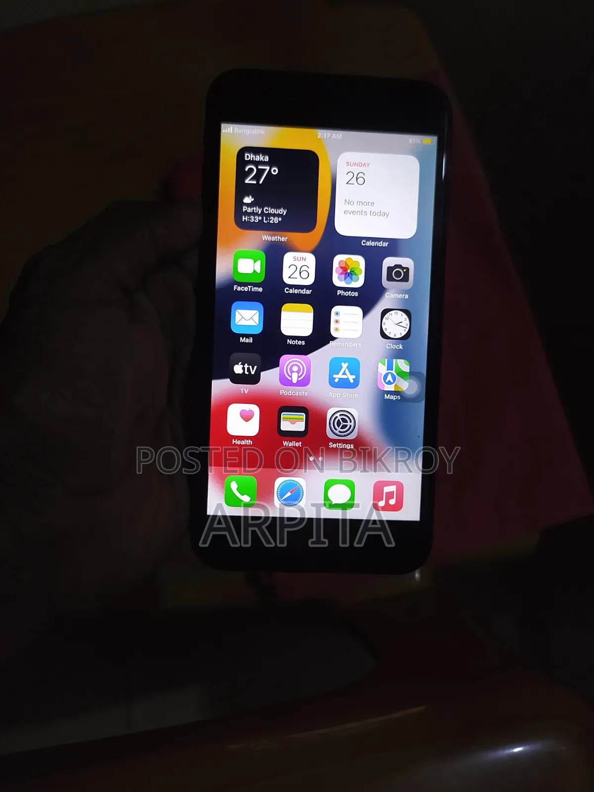 অ্যাপল আইফোন ৭ প্লাস ৩২ জিবি হোয়াইট