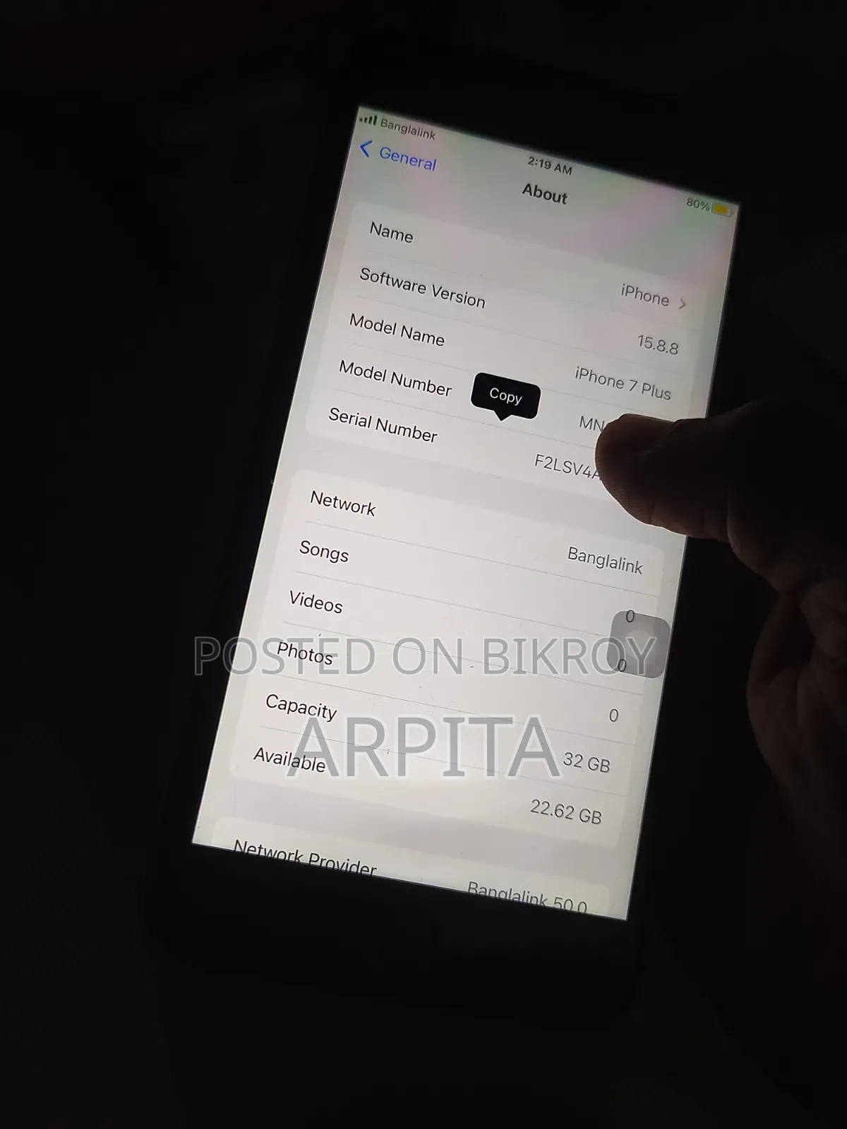 অ্যাপল আইফোন ৭ প্লাস ৩২ জিবি হোয়াইট