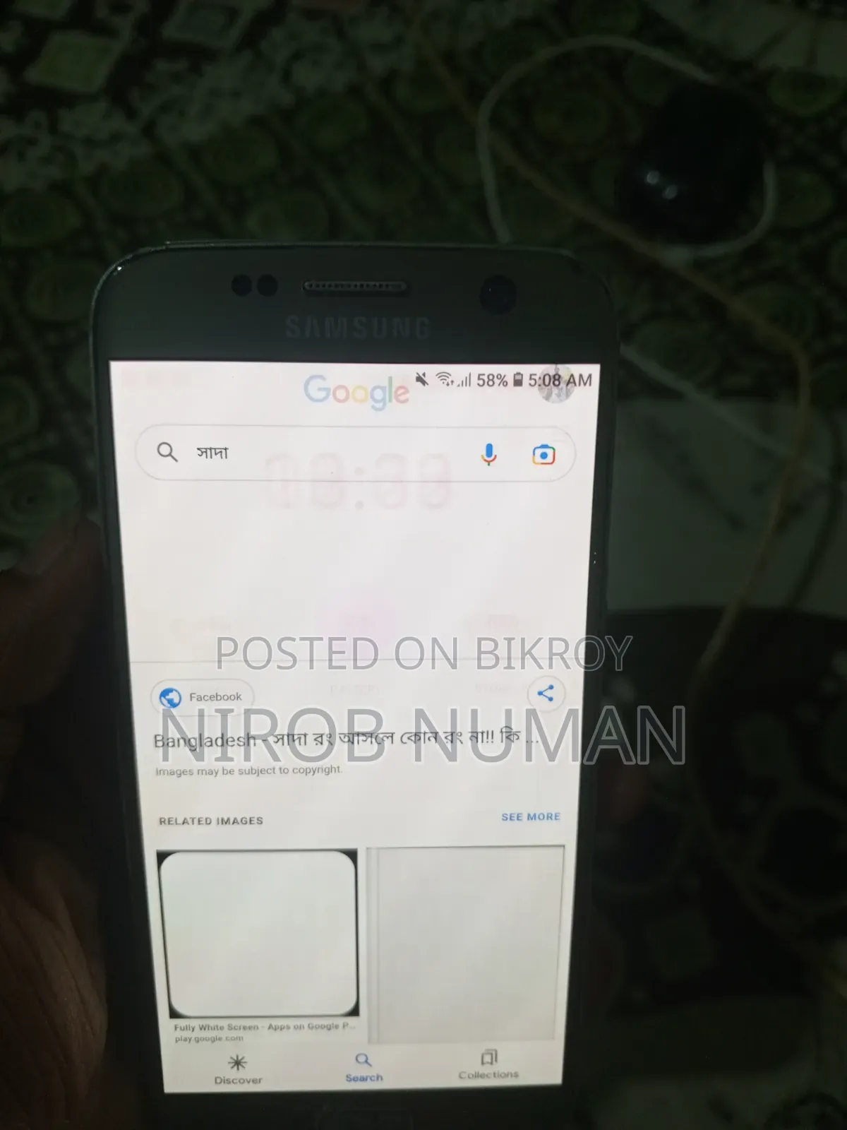 Samsung Galaxy S7 32 GB Gold