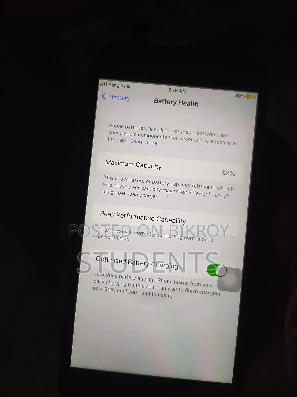অ্যাপল আইফোন ৭ প্লাস ৩২ জিবি রোজ গোল্ড