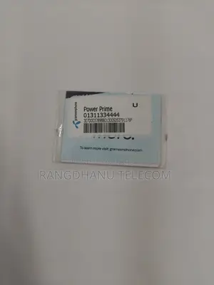 গ্রামীনফোন নতুন ০১৩ ভিআইপি নম্বর