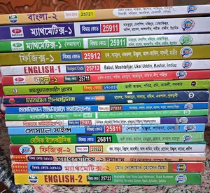 পলিটেকনিক এর বই বিক্রি