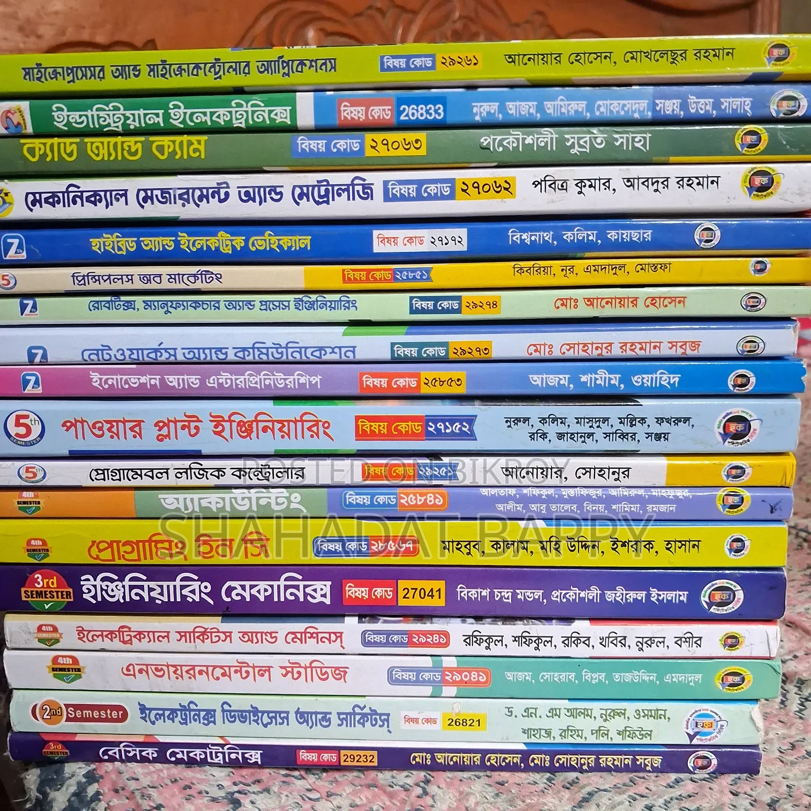 পলিটেকনিক এর বই বিক্রি