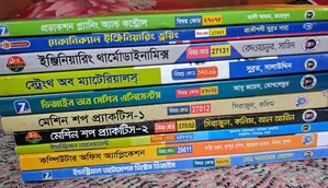 পলিটেকনিক এর বই বিক্রি