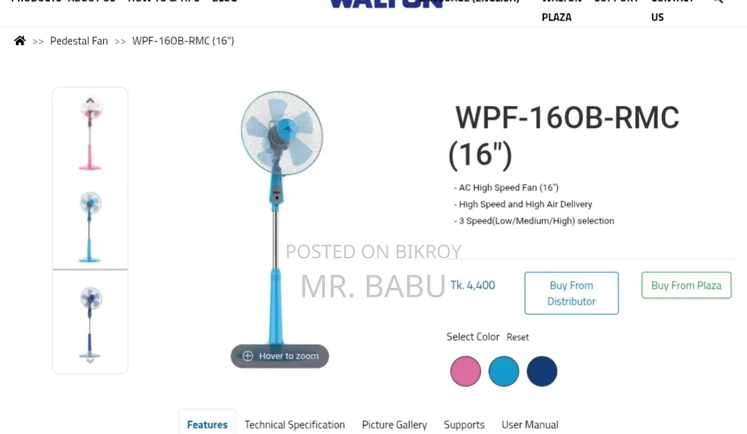 Walton Stand Fan