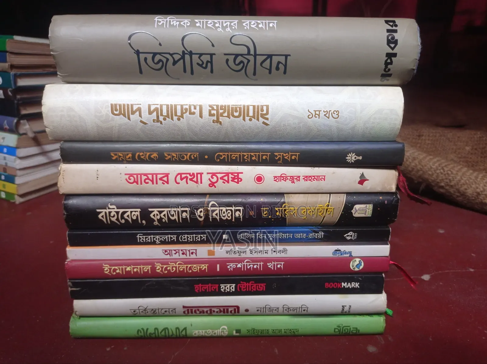 Emergency books for sale.