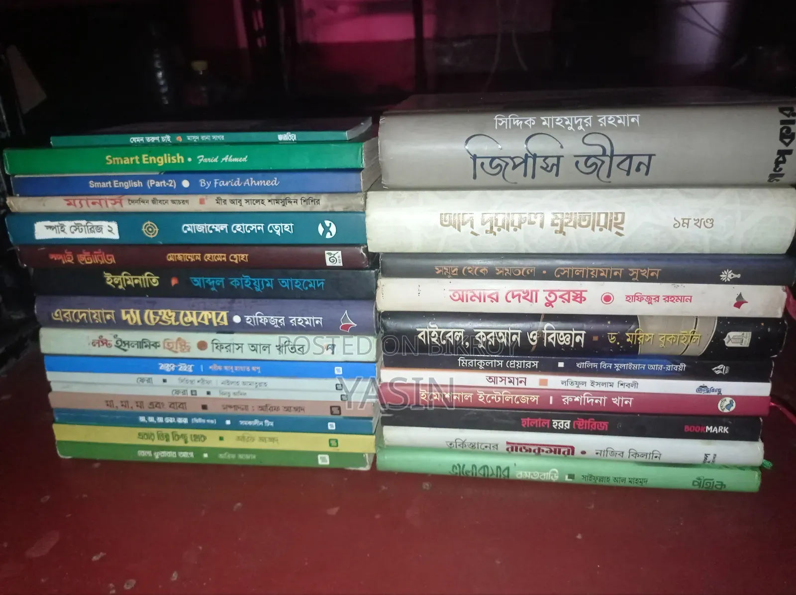 Emergency books for sale.
