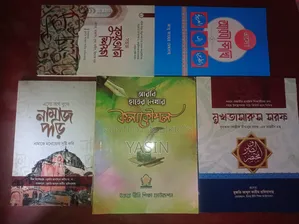 Emergency books for sale.