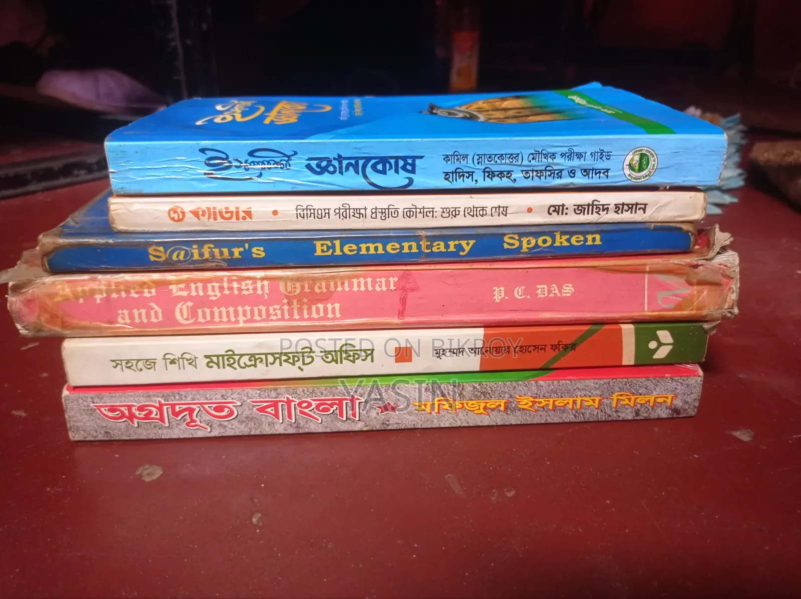 Emergency books for sale.