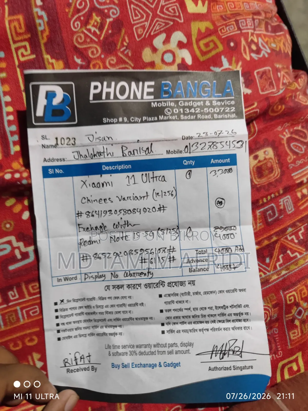 Xiaomi Mi 11 Ultra 256 GB White