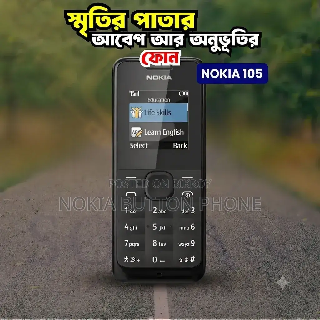 New Nokia 105 Black