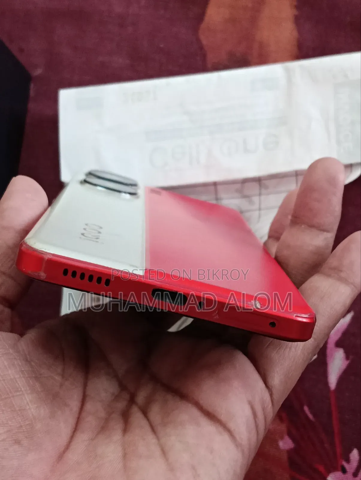 আইকিউওও ২৫৬ জিবি লাল