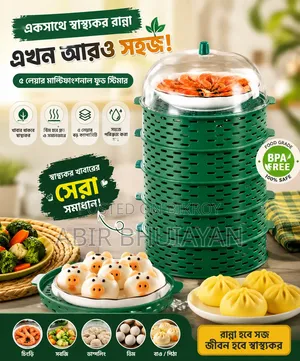 ৫ লেয়ার মাল্টিফাংশনাল ফুড কভার