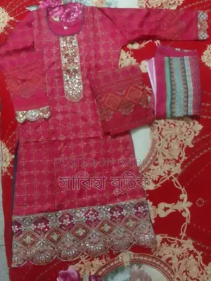 রেডিমেড বুটিকের ৩ পিস