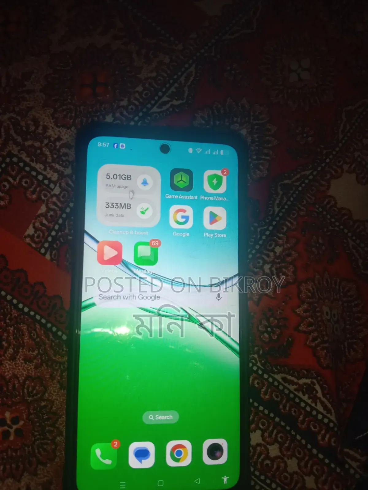 অপ্পো এ৫ ১২৮ জিবি সবুজ