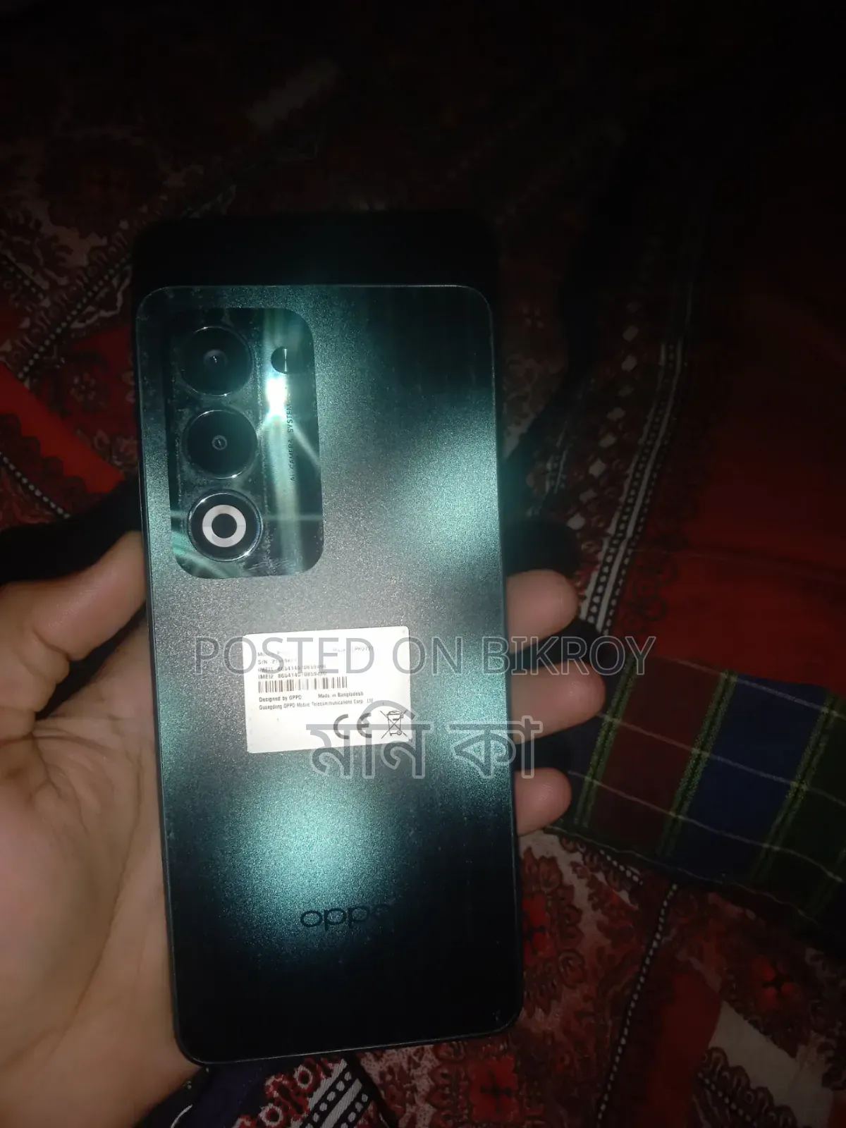 অপ্পো এ৫ ১২৮ জিবি সবুজ