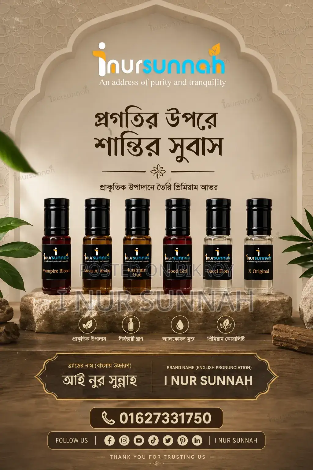 Attar Combo Huge Offer