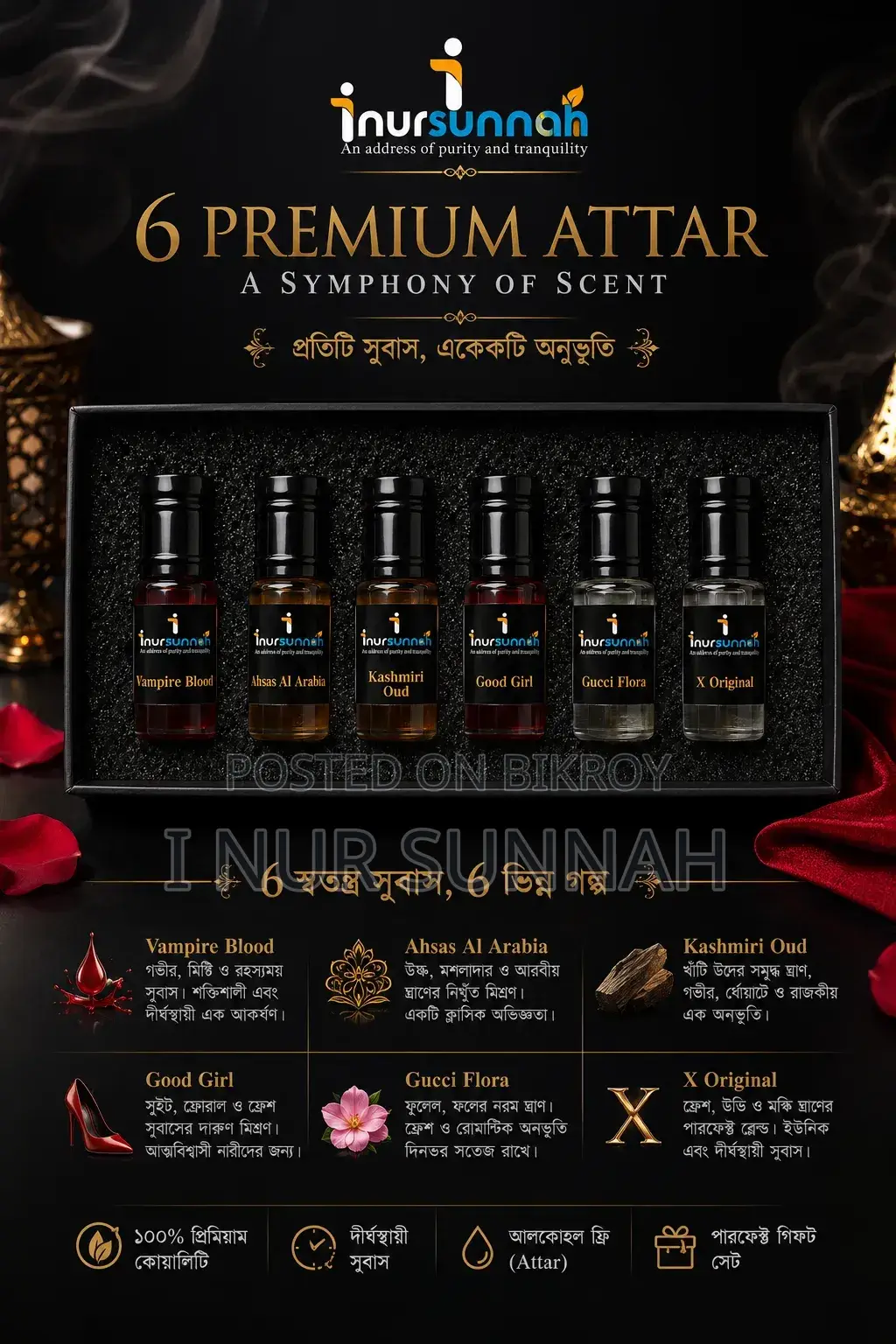 Attar Combo Huge Offer