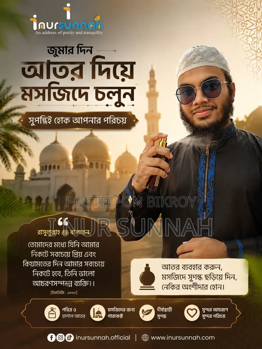Attar Combo Huge Offer