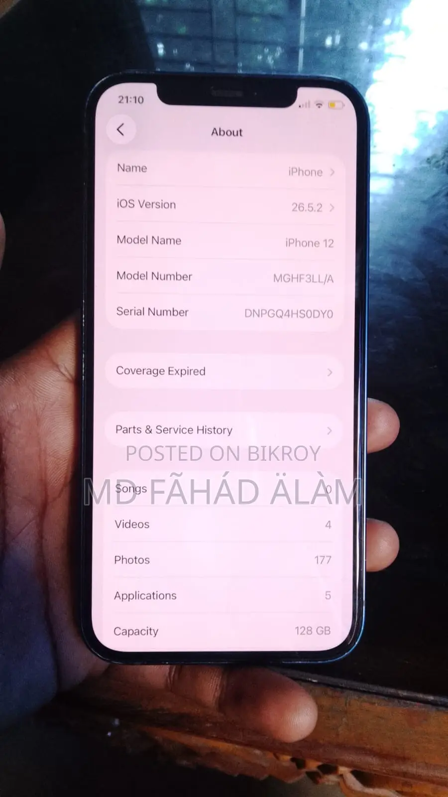 অ্যাপল আইফোন ১২ ১২৮ জিবি ব্লু