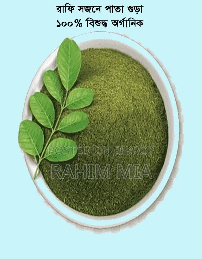 Moringa Leaf Powder