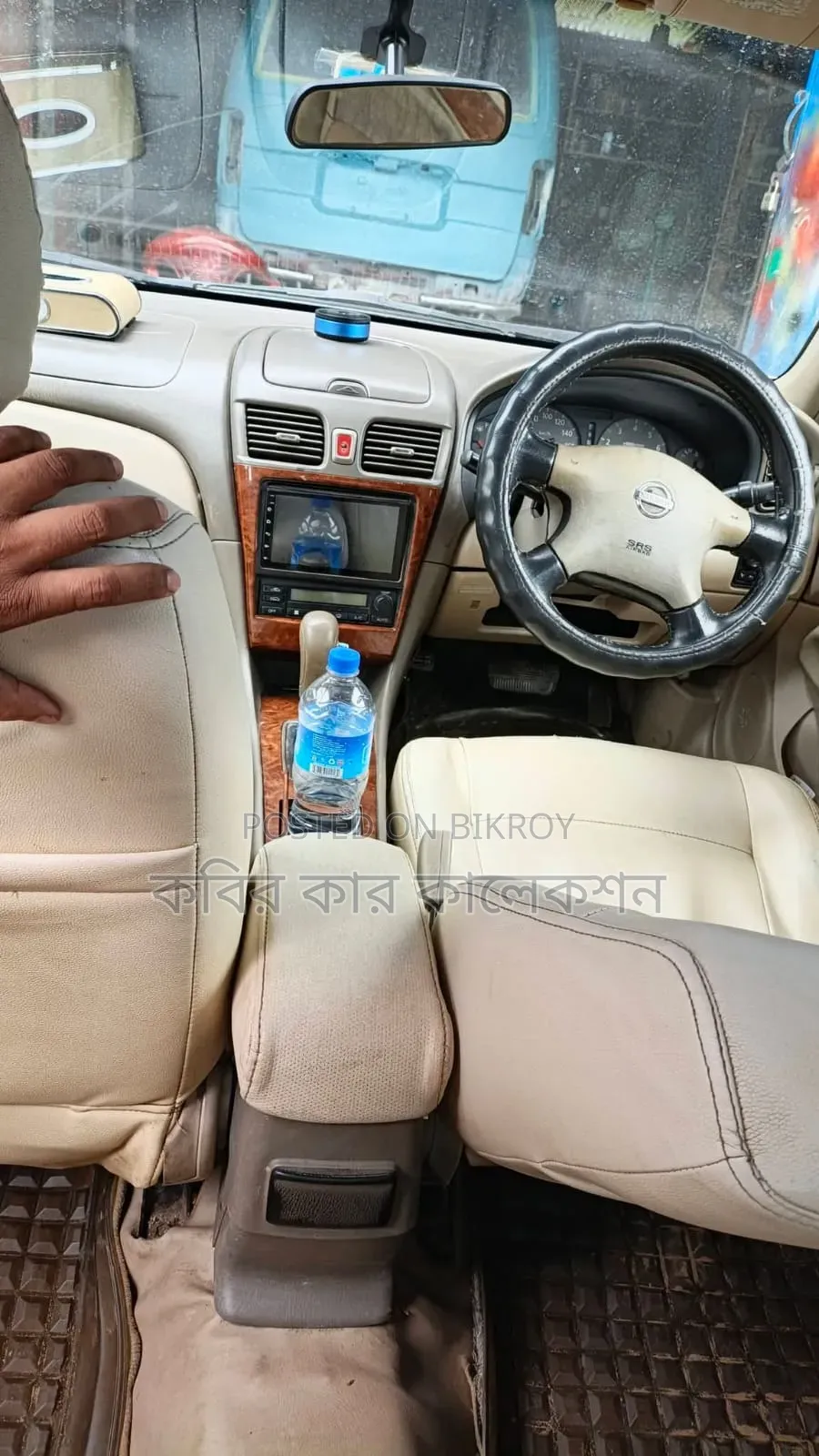 Nissan Bluebird 2005 White