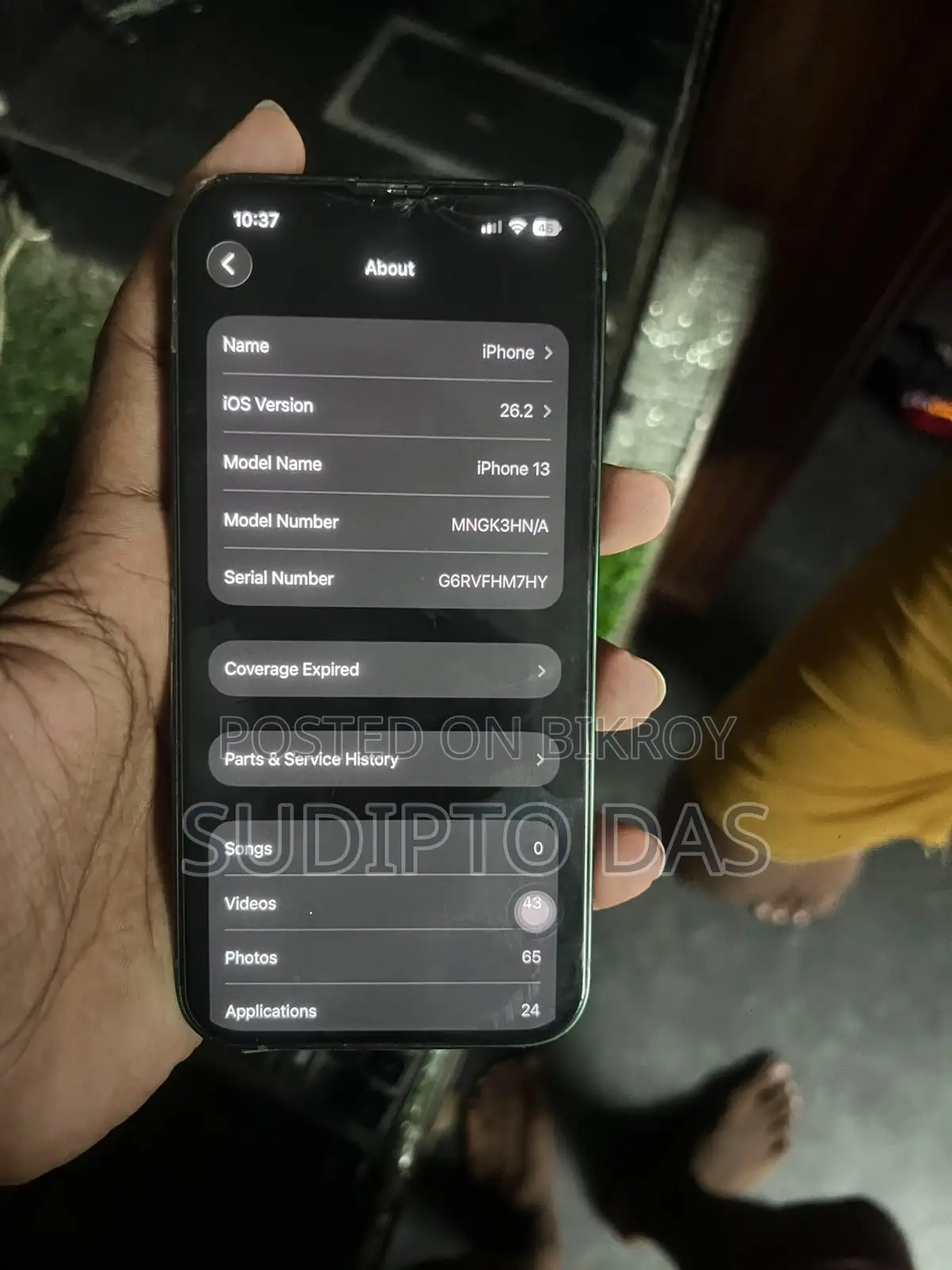 নতুন অ্যাপল আইফোন ১৩ ১২৮ জিবি গ্রিন