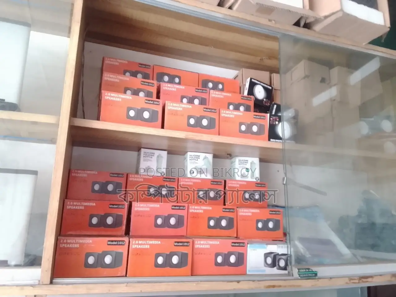 Computer Sound Box