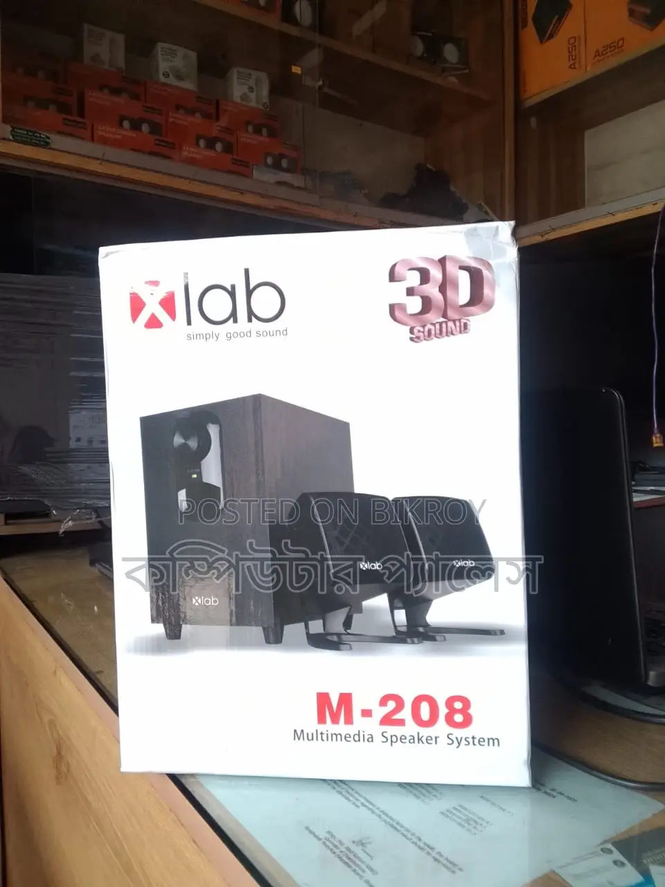 Computer Sound Box
