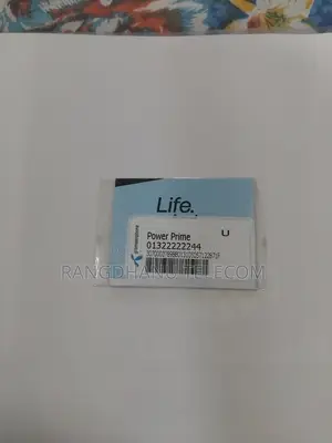 ০১৩ ২২২২২২ ভিআইপি সিম সেল