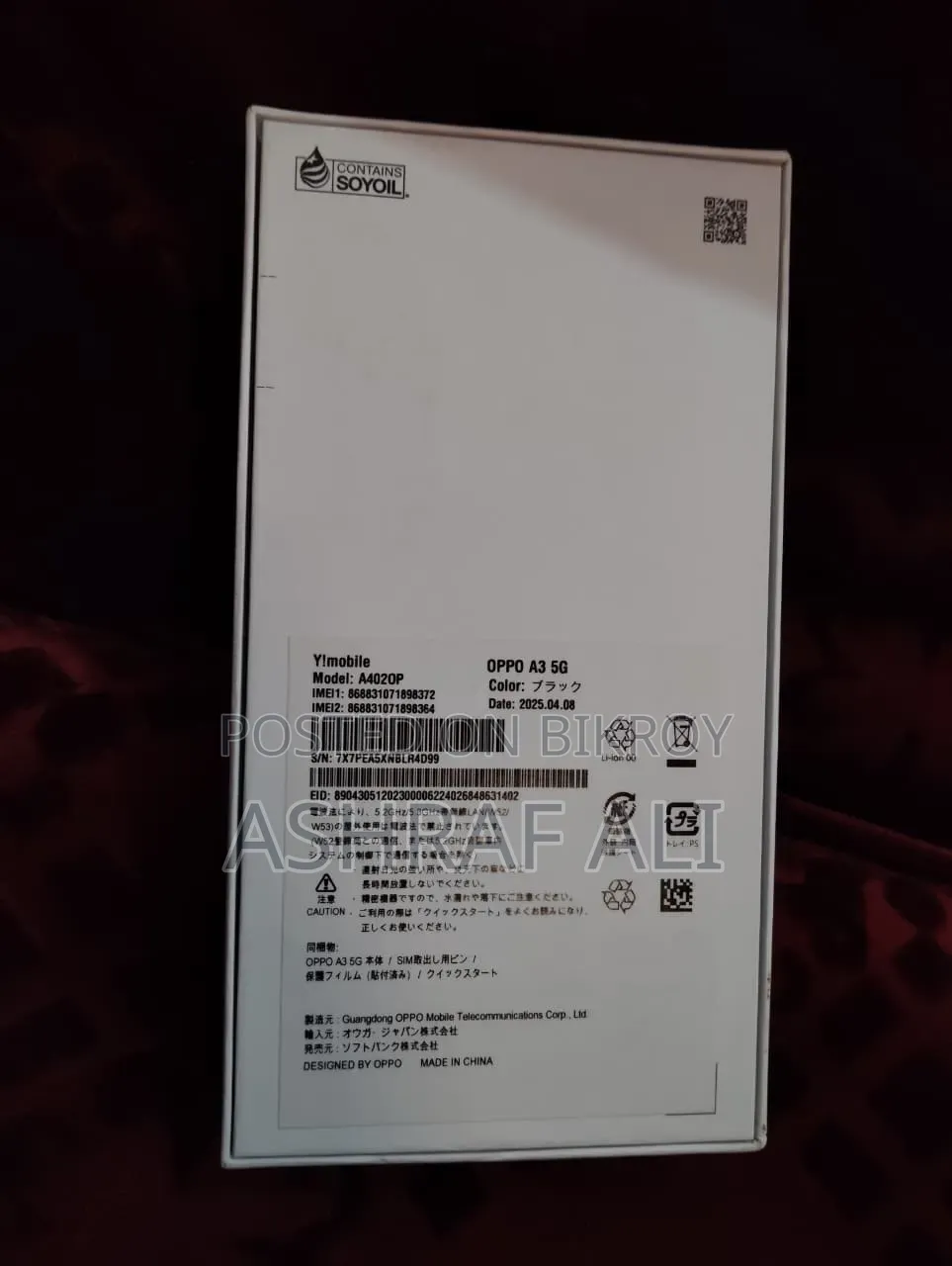 নতুন অপো এ৩ প্রো ৫জি ১২৮ জিবি সিলভার