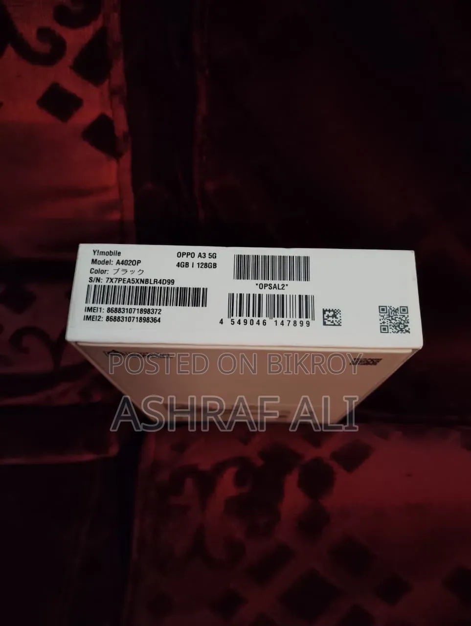 নতুন অপো এ৩ প্রো ৫জি ১২৮ জিবি সিলভার