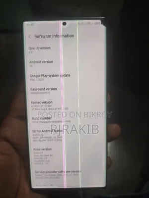 স্যামসাং গ্যালাক্সি নোট ২০ আল্ট্রা ৫জি ২৫৬ জিবি কালো