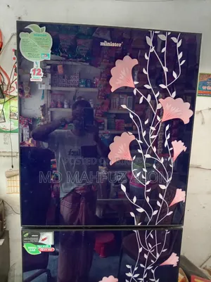 রেফ্রিজারেটর