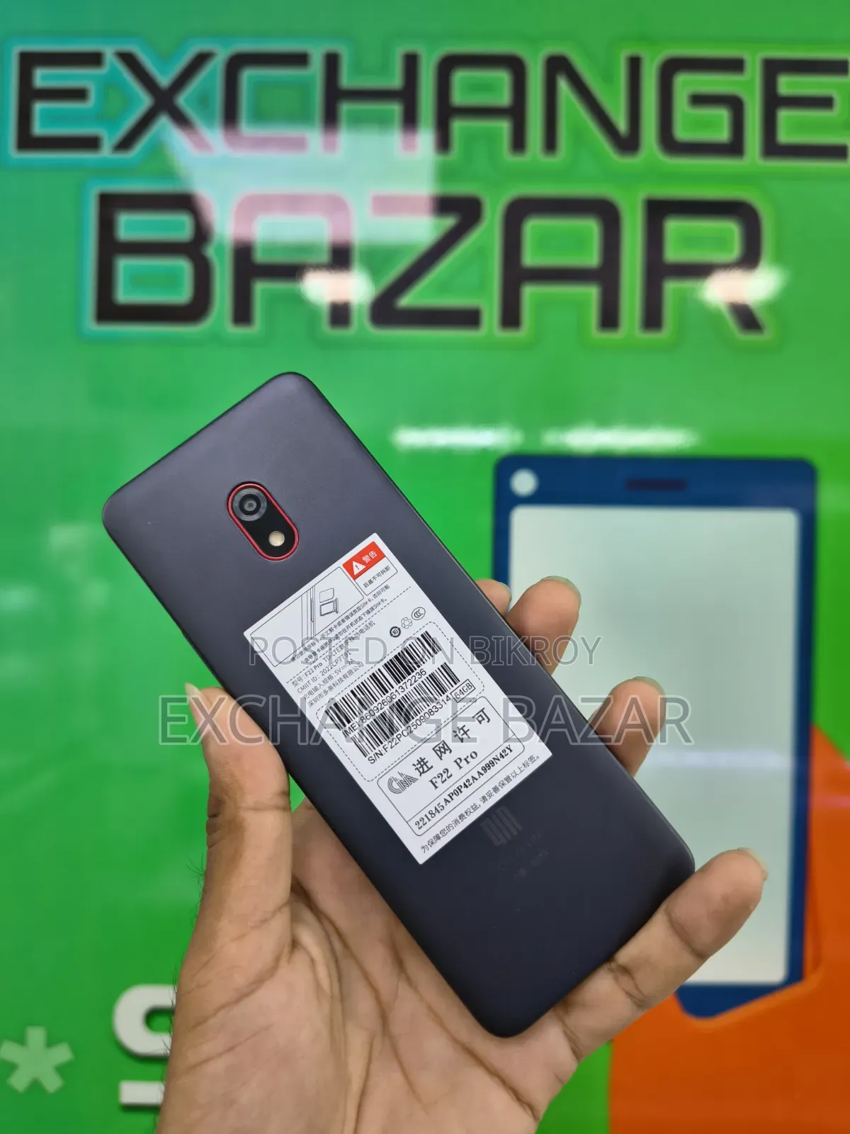 মোবাইল ফোন ৬৪ জিবি ব্ল্যাক
