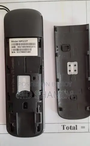 জিপি মডেম -মডেল: MF833T