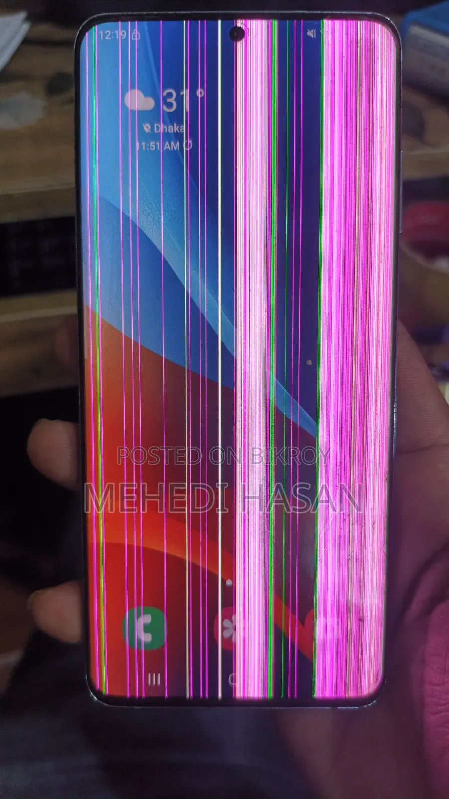 স্যামসাং গ্যালাক্সি এস২০+ ৫জি ২৫৬ জিবি নীল