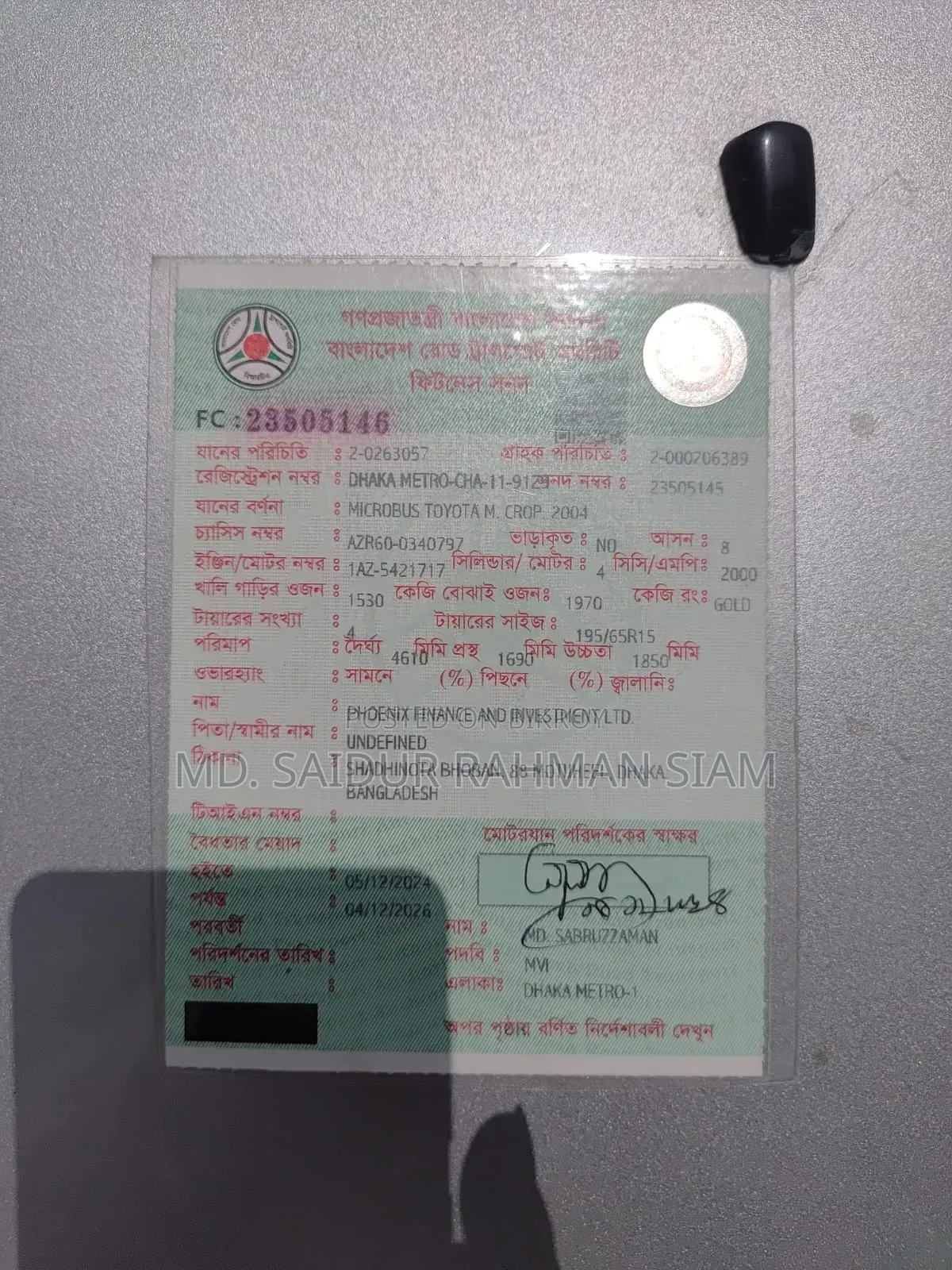টয়োটা নোয়া ২০০৪ গোল্ড