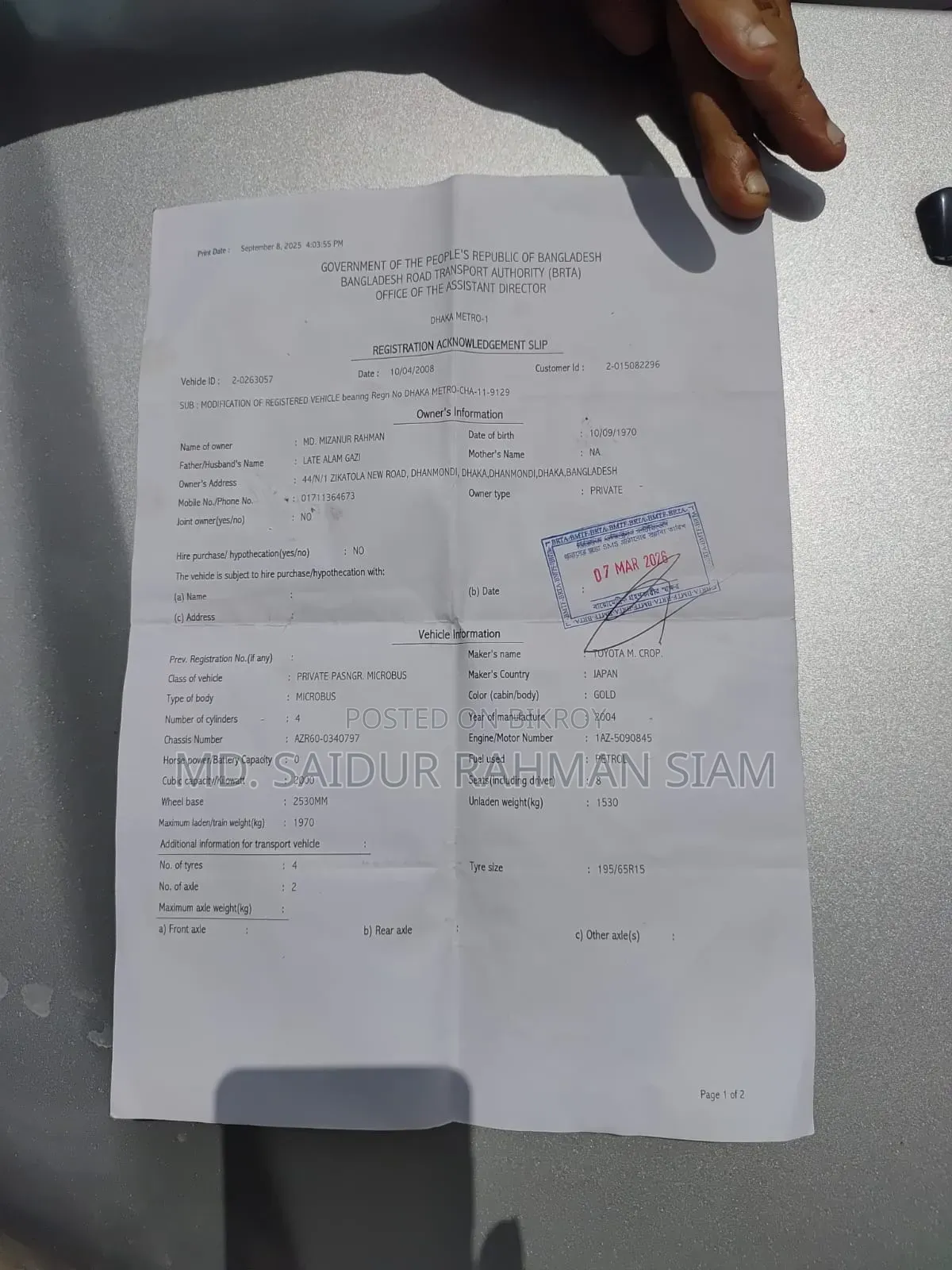 টয়োটা নোয়া ২০০৪ গোল্ড