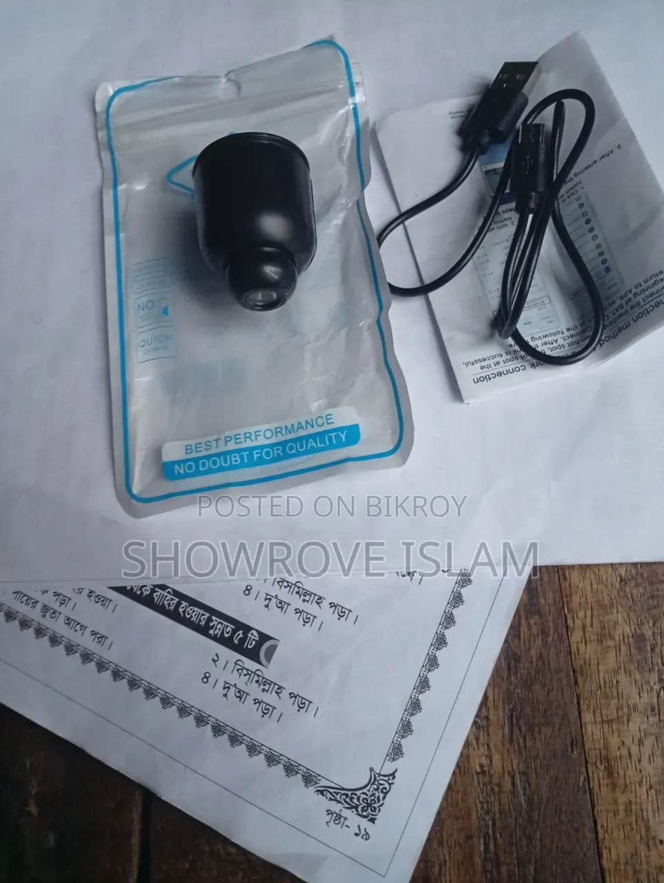 Mini CC Camera