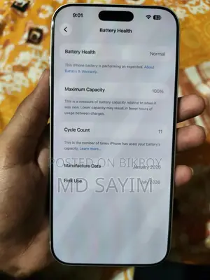নিউজ অ্যাপল আইফোন ১৭ প্রো ম্যাক্স ২৫৬ জিবি সিলভার