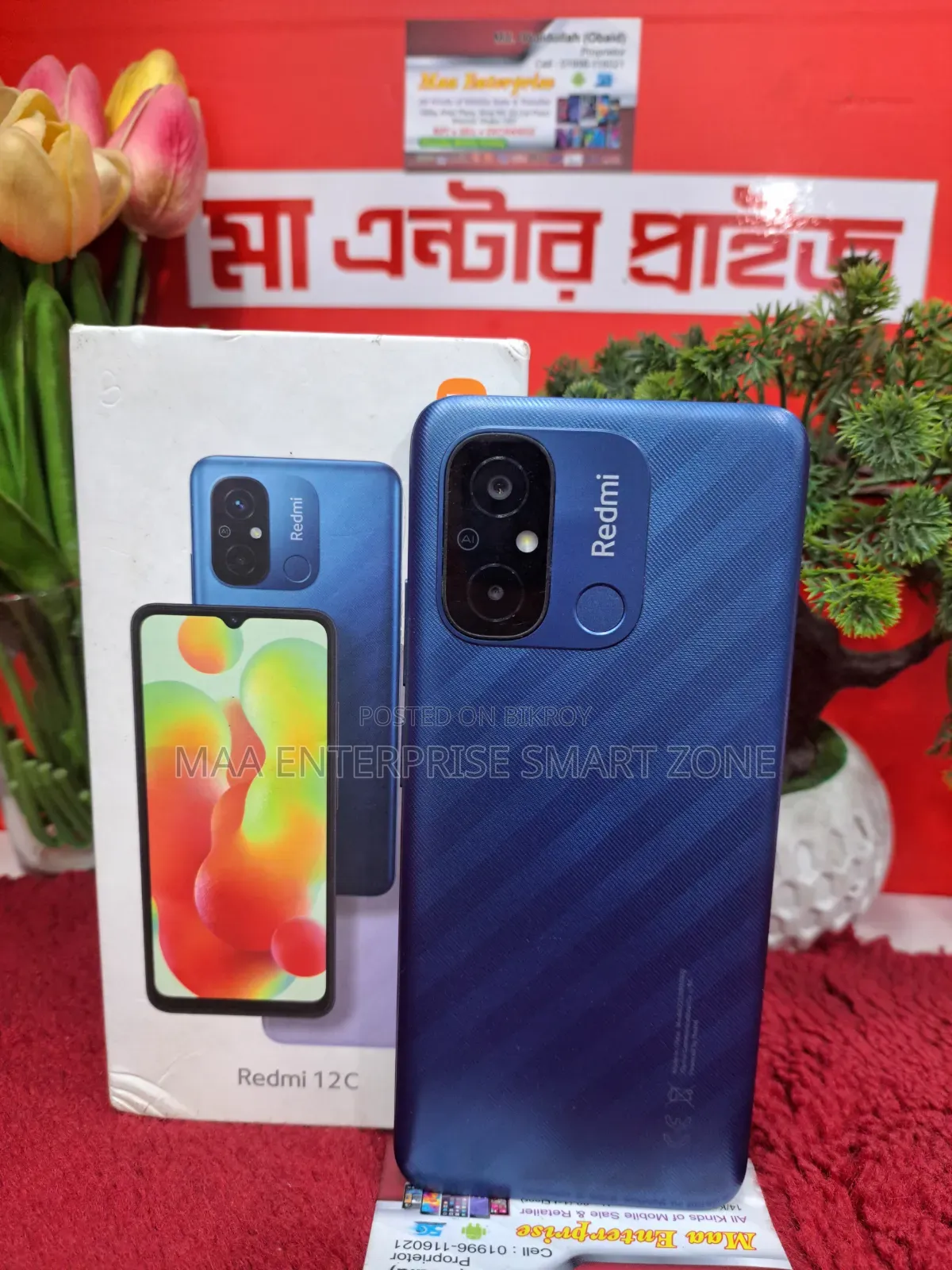 Xiaomi Redmi 12C 128 GB Blue