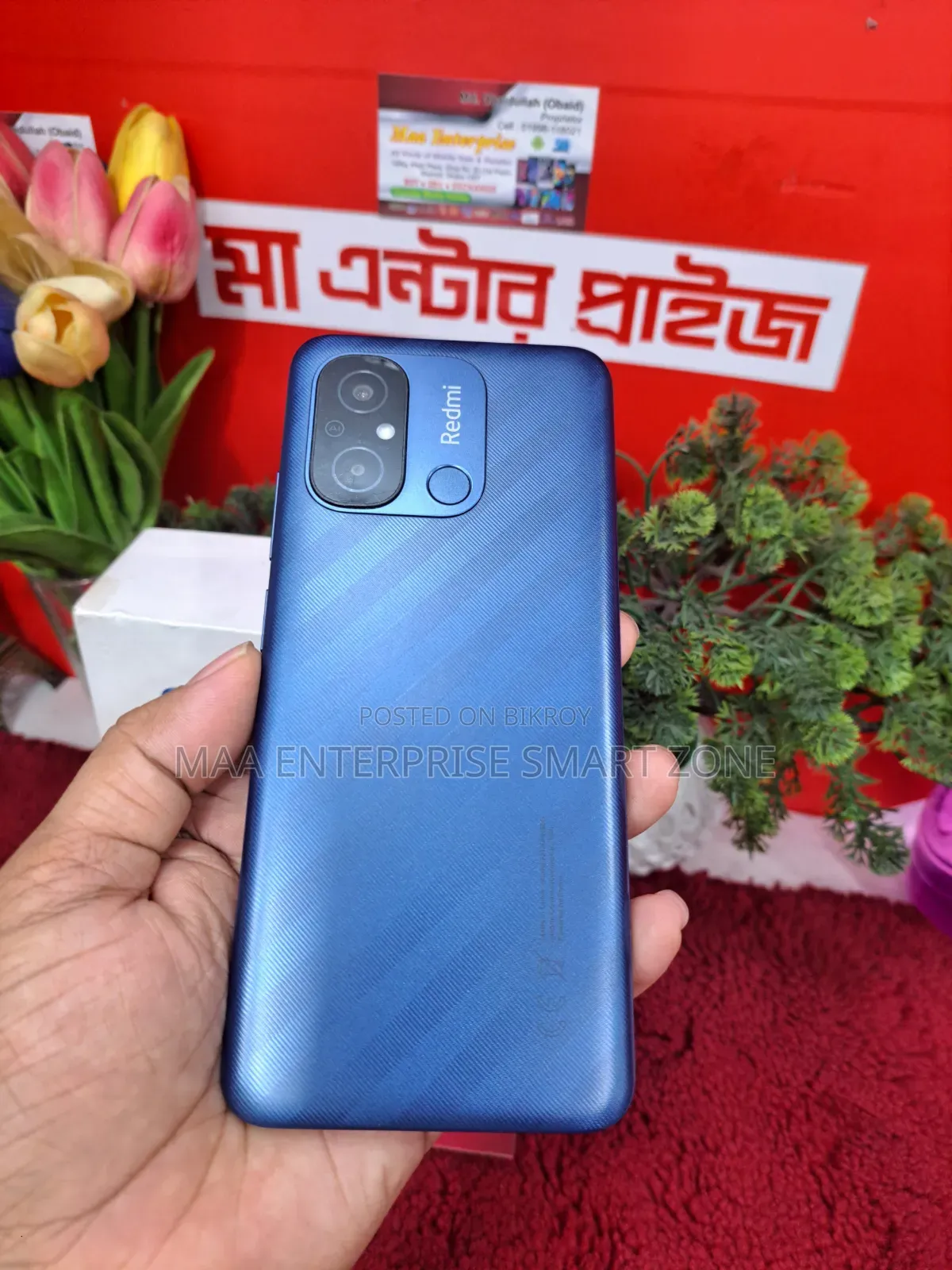 Xiaomi Redmi 12C 128 GB Blue