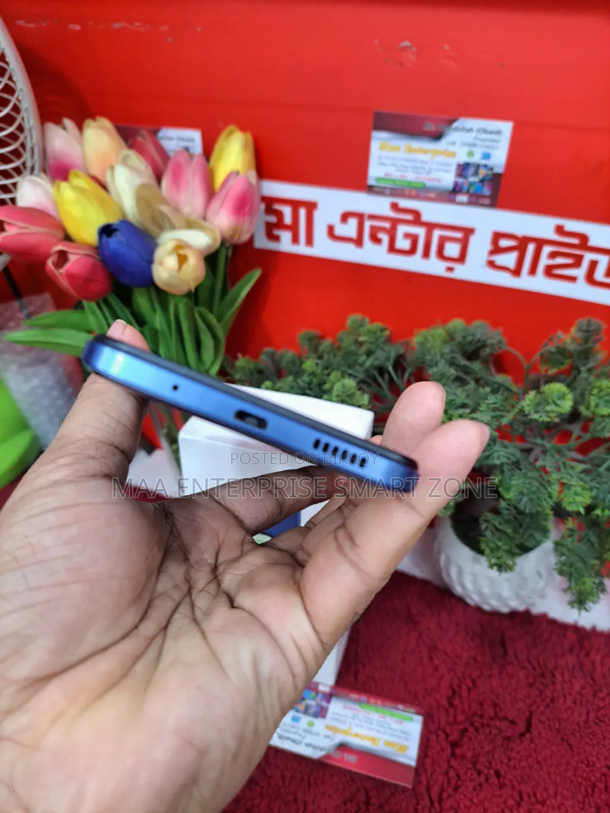 Xiaomi Redmi 12C 128 GB Blue