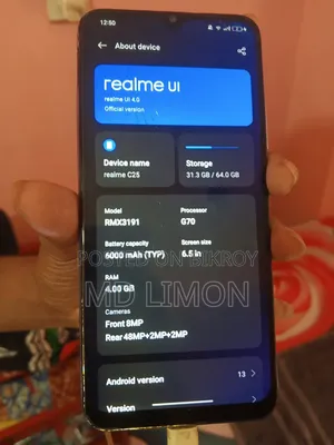 রিয়েলমি সি২৫এস ৬৪ জিবি নীল