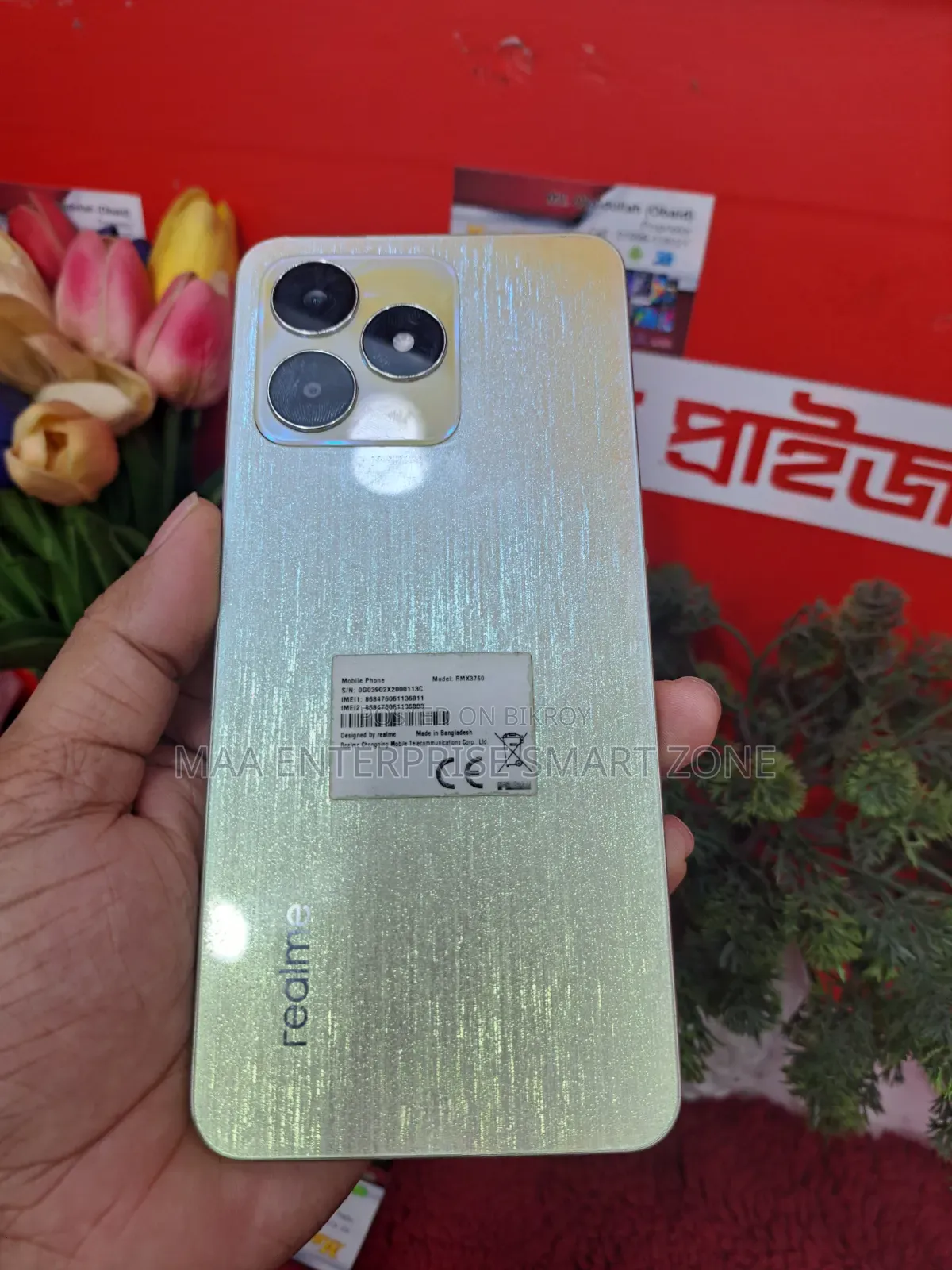 রিয়েলমি সি৫৩ ১২৮ জিবি গোল্ড