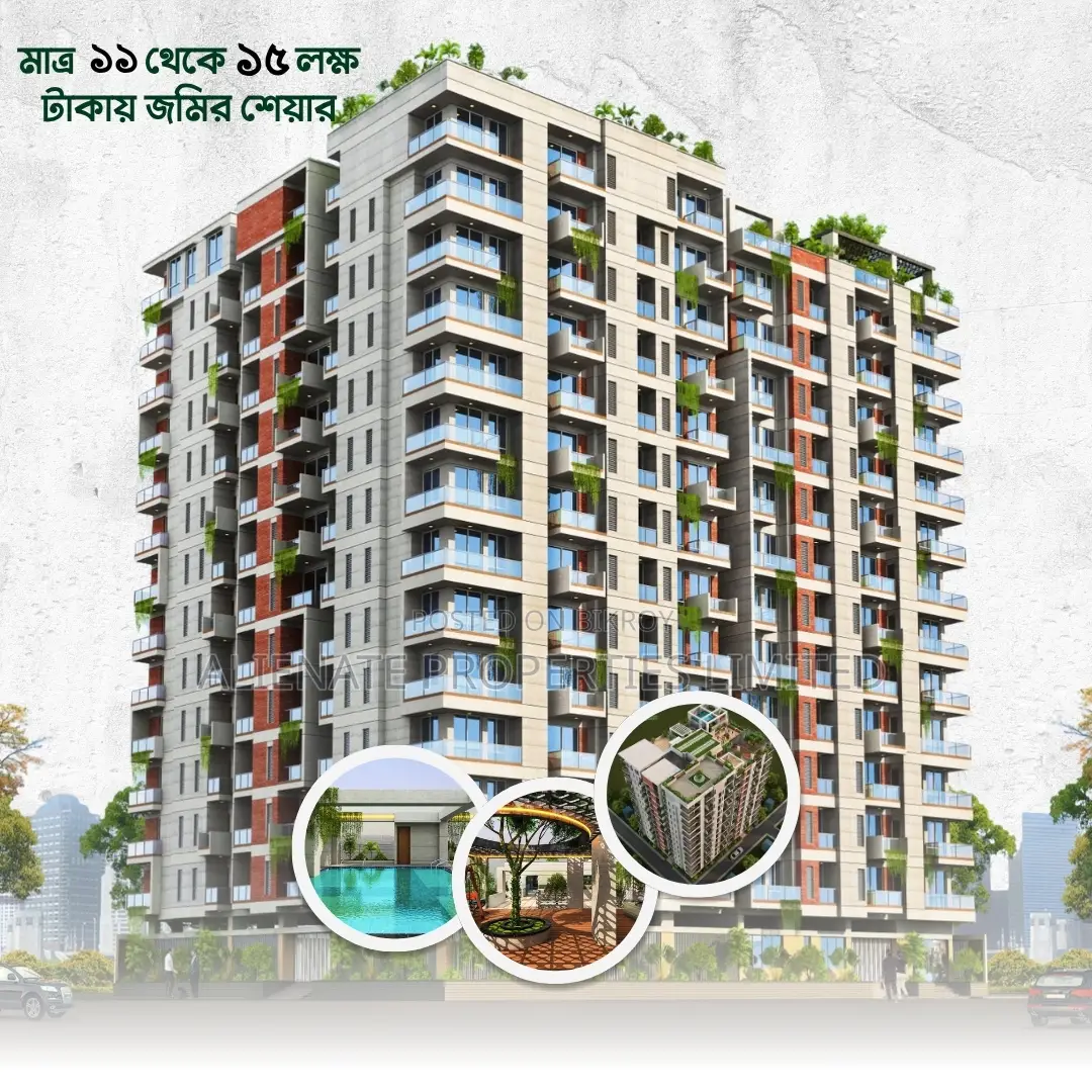 মোহাম্মদপুরে ল্যান্ড শেয়ার বিক্রয় চলছে
