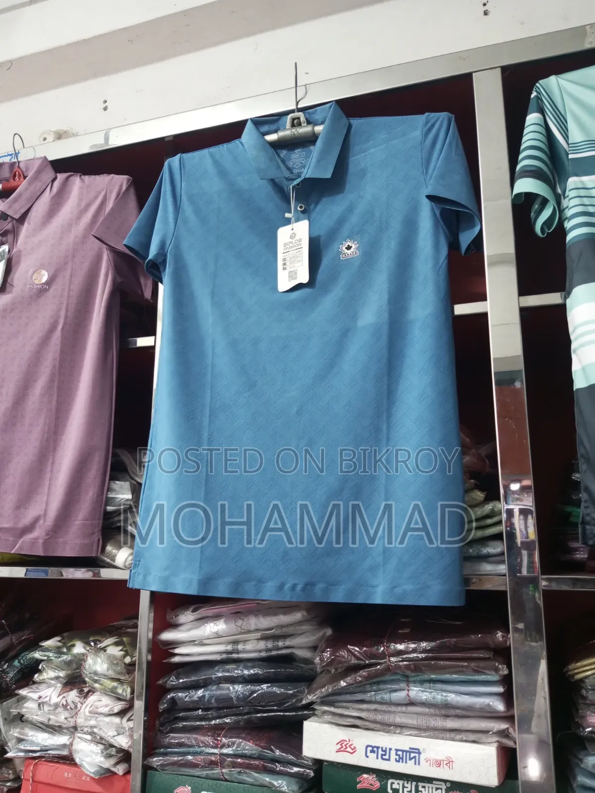 Good Quality T-Shirt