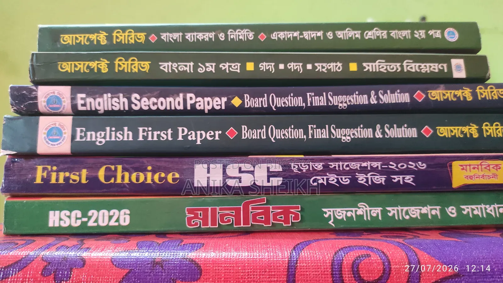 Arts Full Set Test Papers