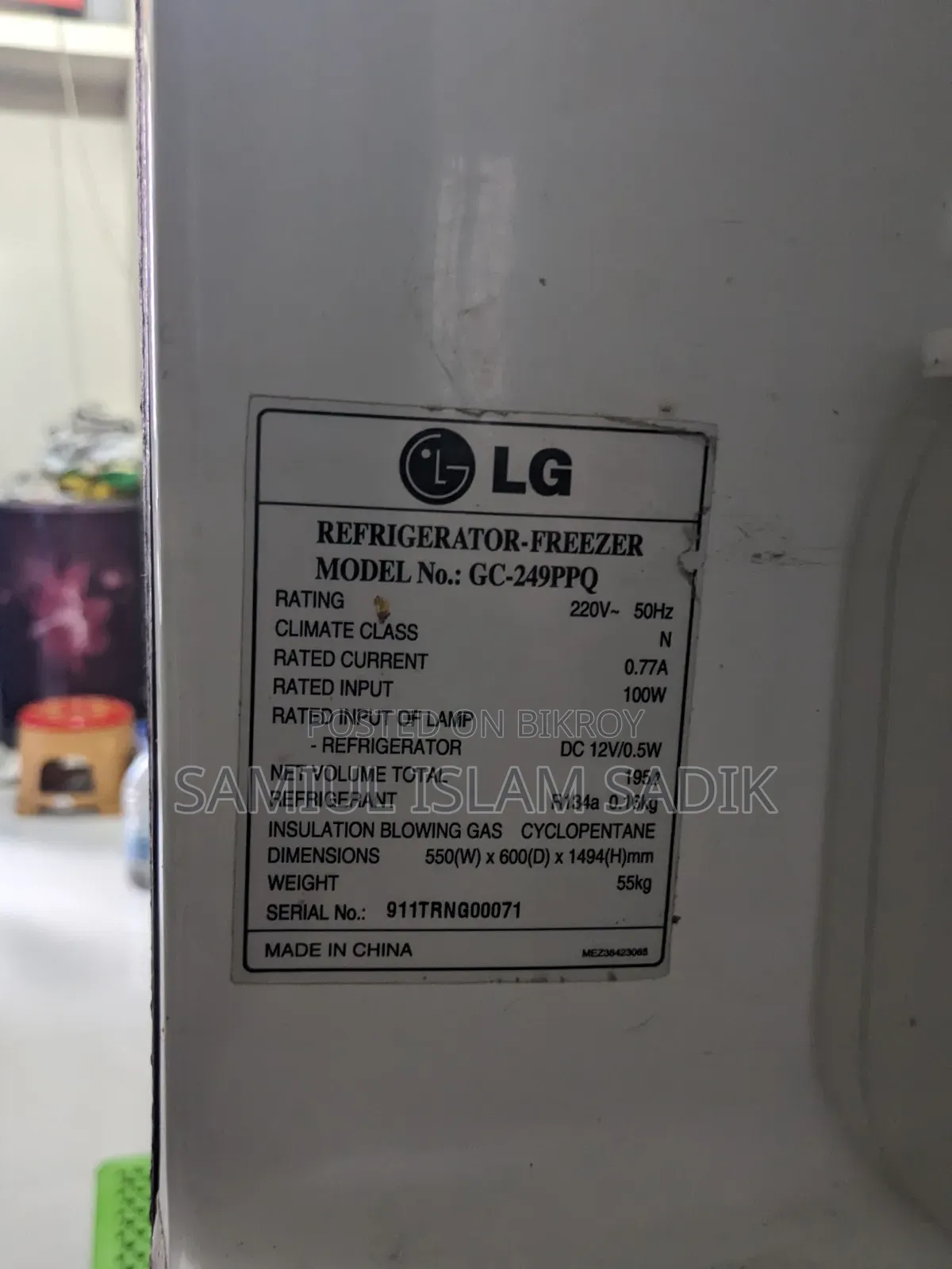 LG ফ্রিজ বিক্রয় করা হবে